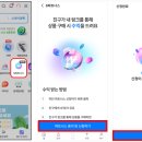 사이파트너스
