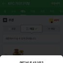 KFC가산디지털 이미지