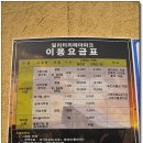 밀리터리테마파크 이미지