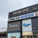 무프스 이미지