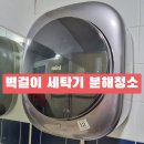 이끌림홈케어 이미지