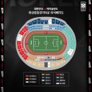 오늘 열리는 창렬한 축구 국대 아이슬란드전 티켓 가격(코스타리카전이랑 비교) 이미지