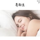 목화요 허리에 편할까에 대한 고객리뷰분석