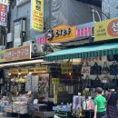 서울 남대문시장 갈치골목 갈치조림 맛집 추천 내고향갈치 내고향식당 내돈내산 후기