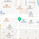 신진팜약국