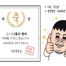 신길중 이미지