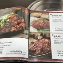강경불고기강화점 이미지