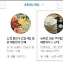 소운빙 - 서초구 신반포로 50 | 소운빙
