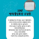 덕두초등학교 | 방학몰입특강 후기를 공유합니다!