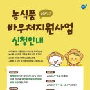 지에스더프레시시흥