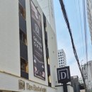 호텔덴바스타 대연점 이미지