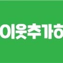 바른초밥 마곡본점 이미지