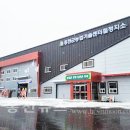 홍천군농업기술센터 철정지소 이미지