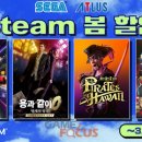 스팀코리아 이미지