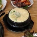 한들마루