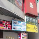 한국안마원 이미지