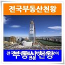 포두농장 이미지