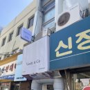베니티앤코헤어살롱
