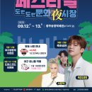 광주-송정-12 네이버블로그