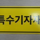 국민트랜스 이미지