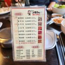 2막5장내손점