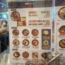 가마솥순대국밥 고덕역점