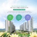 하트리움공인중개사사무소 이미지