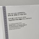 선물하기 딱 좋은 디퓨져 패키지 제작 이미지