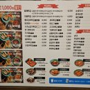 우리할매떡볶이 문래점 이미지