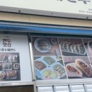 수경수제만두 이미지