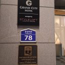 이패밀리만기츠서울투어㈜ | 창원 여행 필수 숙소 그랜드시티호텔 조식·헬스장·편의시설 완벽 가이드