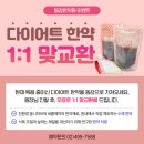 새롬한의원 이미지