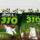 코어큐브 | 이마트24 말차코어페스타 말차310 말차초코큐브, 말차프레첼 내돈내산 솔직후기