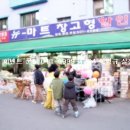 뉴마트 Daum카페