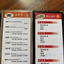 하림중화요리 이미지