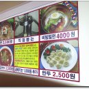 영일만숲실밀면 - 포항시 남구 철강로830번길 46 | 영일만숲실밀면