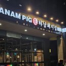 고기맛집 정복기｜숯불 향 제대로 살아있는 <하남돼지집 양평점> 냉동삼겹 후기ㅣ영등포구청역 맛집 고기집