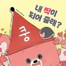 그림하우스 이미지