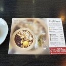 대사랑 운수대통밥 이미지