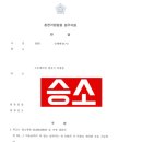 법무법인신일원주분사무소 | 원주상간녀소송 2천만원 확보 성공