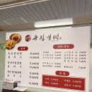 유성냉면 | 📍대전 유성구 맛집 - 쌀로 만들어 건강한 봉명동 유성냉면 후기