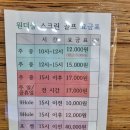 원더풀스크린골프 이미지