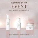 인셀덤뮤즈