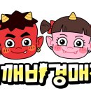 용인민속품경매장생활용품 이미지