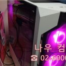 행운동-11 이미지