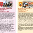 인천외국어고등학교 이미지