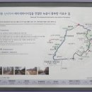 수원팔색길 도란길 이미지