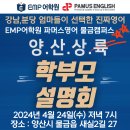 새실2길 이미지