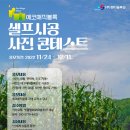 (주)앤디솔루션 이미지