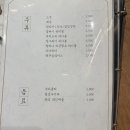 팔각도분당 - 성남시 분당구 구미로9번길 13-7 | 팔각도분당